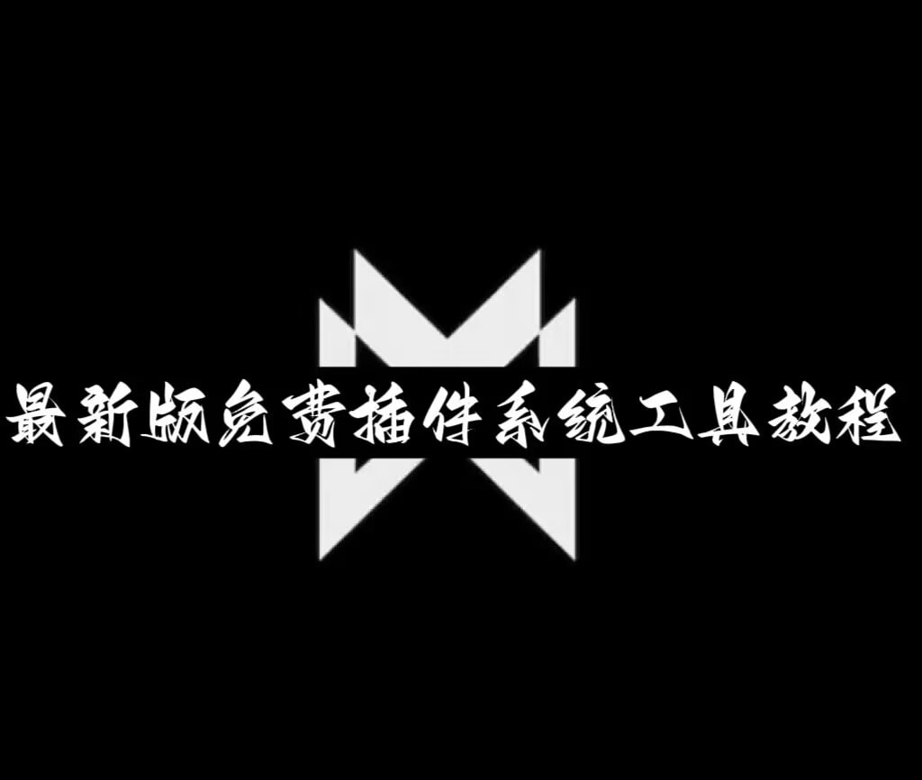 万能开挂辅助“微信十三水漏洞”(作弊)辅助透视教 p1
