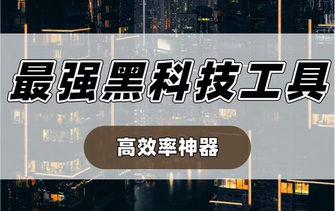 推荐一款“心悦填大坑总输要警惕三种病”揭秘透视辅助万能挂用法 p1