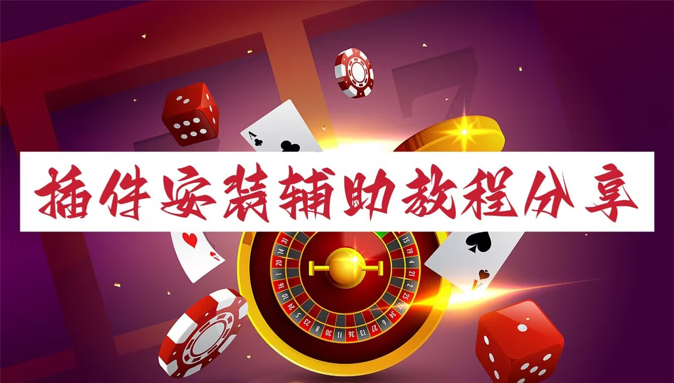 实测分享“盼盼十三水有挂吗”开挂详细教程 p1